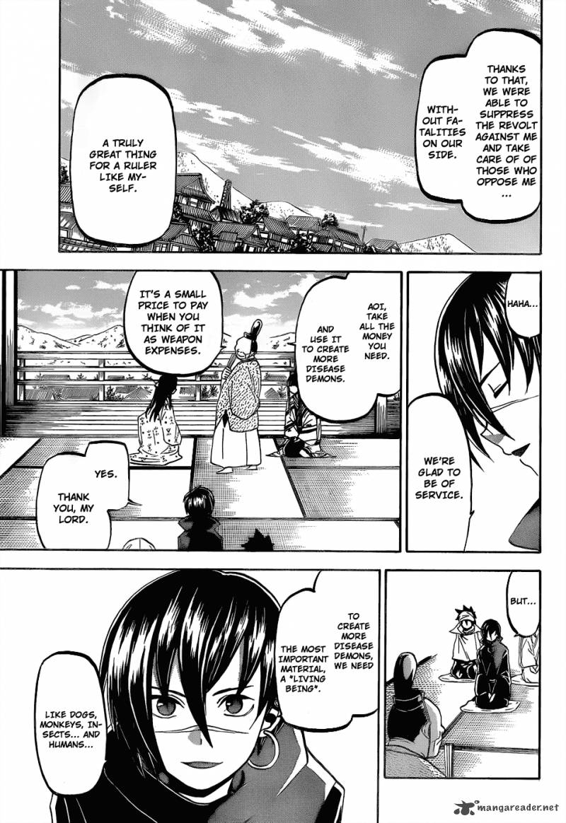 kaitai_shinsho_zero_45_6