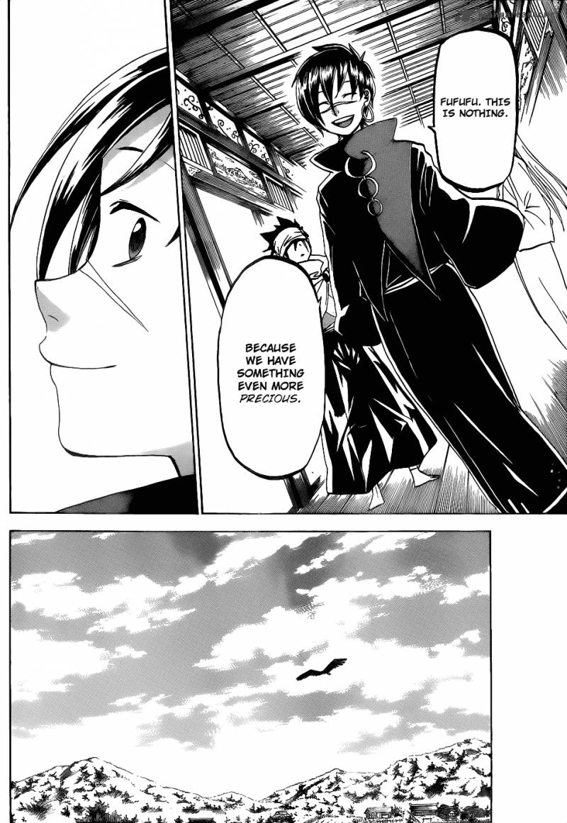 kaitai_shinsho_zero_45_9