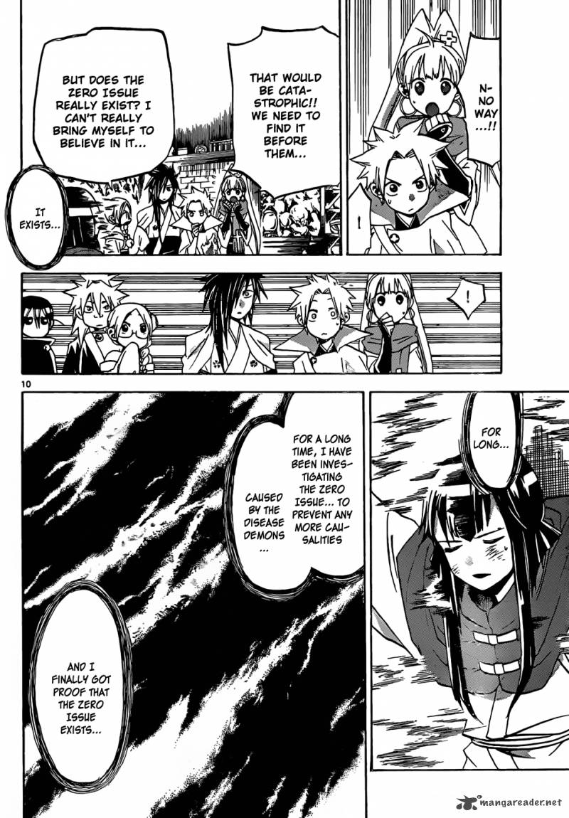 kaitai_shinsho_zero_46_11