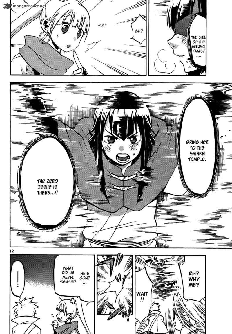 kaitai_shinsho_zero_46_13