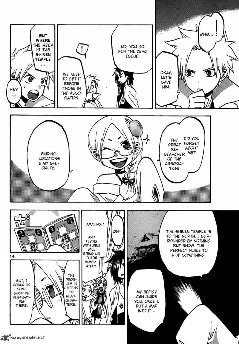 kaitai_shinsho_zero_46_15