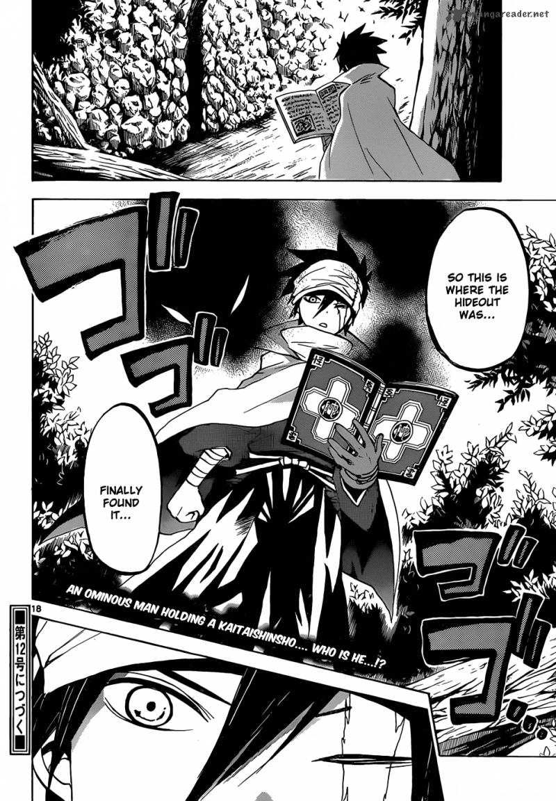 kaitai_shinsho_zero_46_19