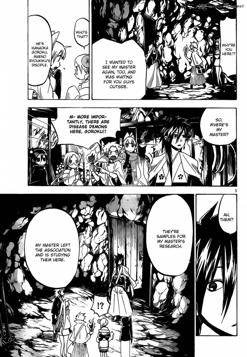 kaitai_shinsho_zero_46_4