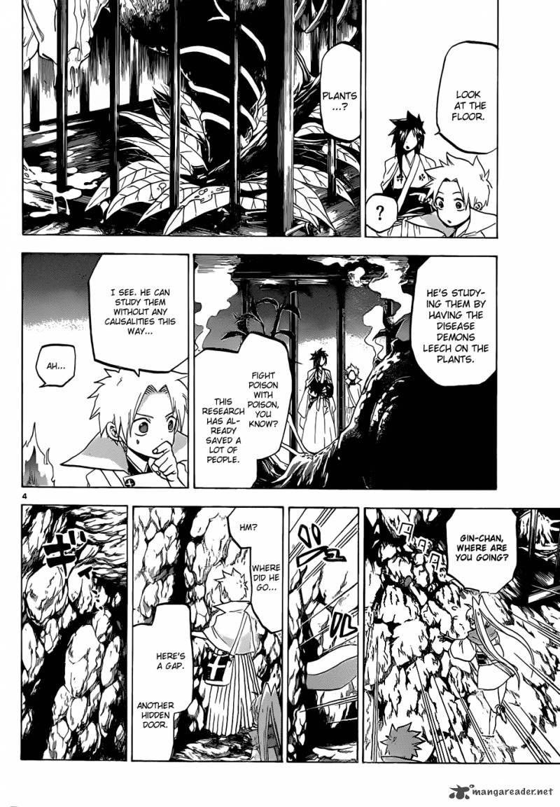 kaitai_shinsho_zero_46_5