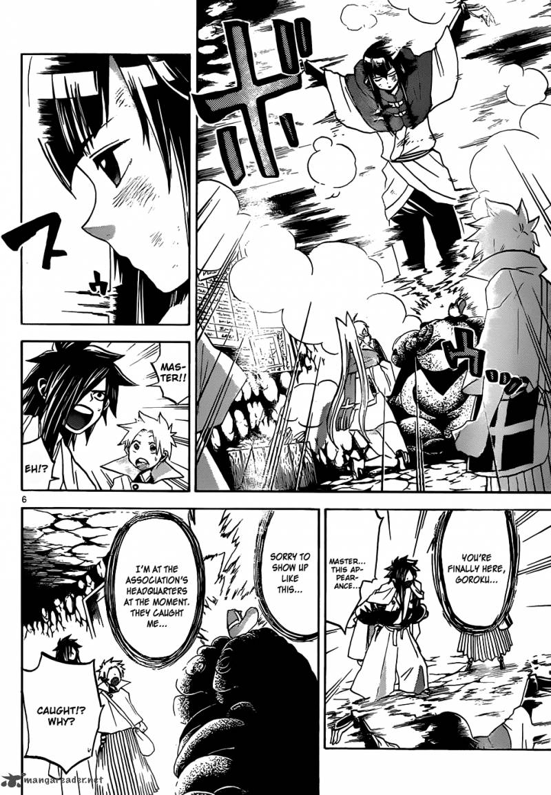 kaitai_shinsho_zero_46_7
