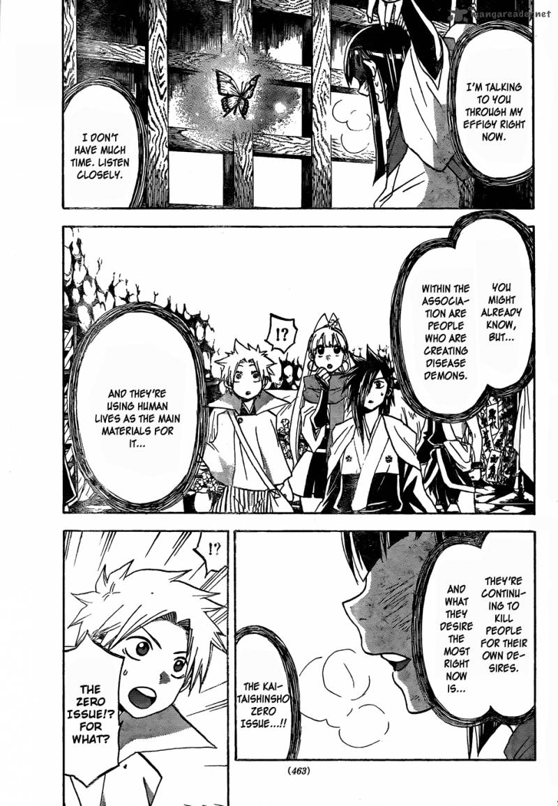 kaitai_shinsho_zero_46_8