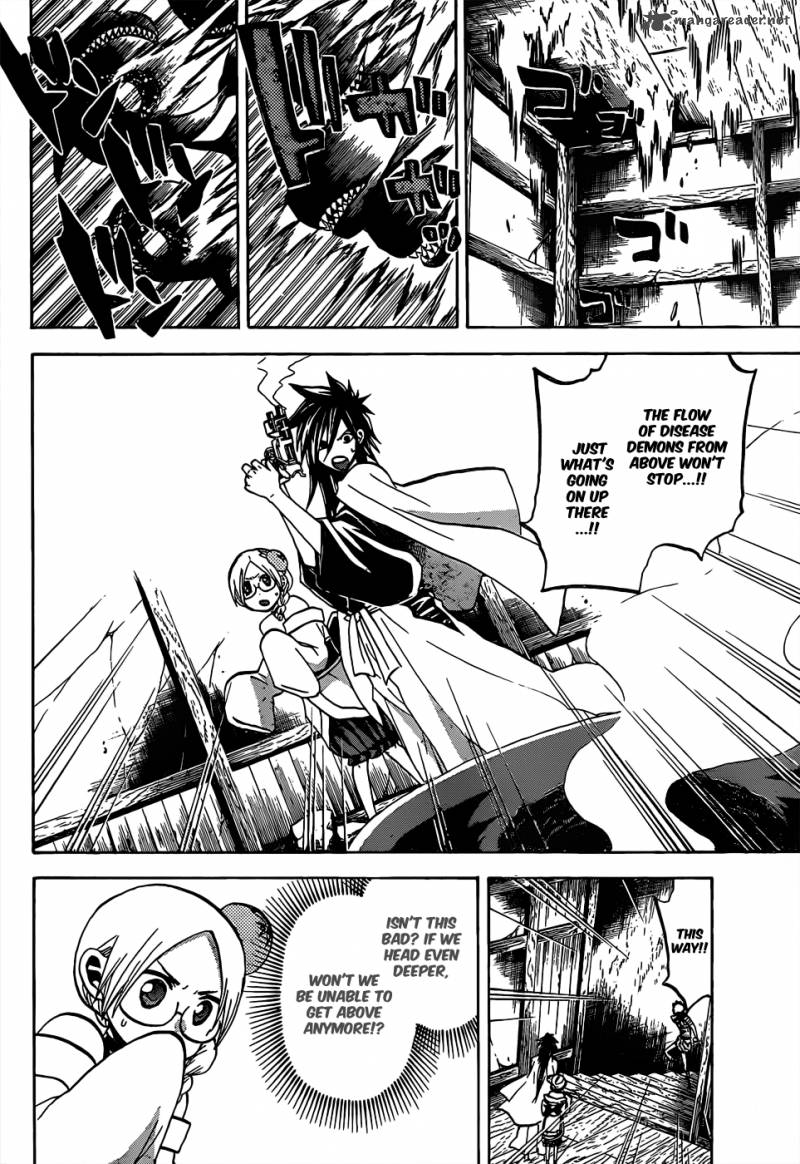 kaitai_shinsho_zero_52_13