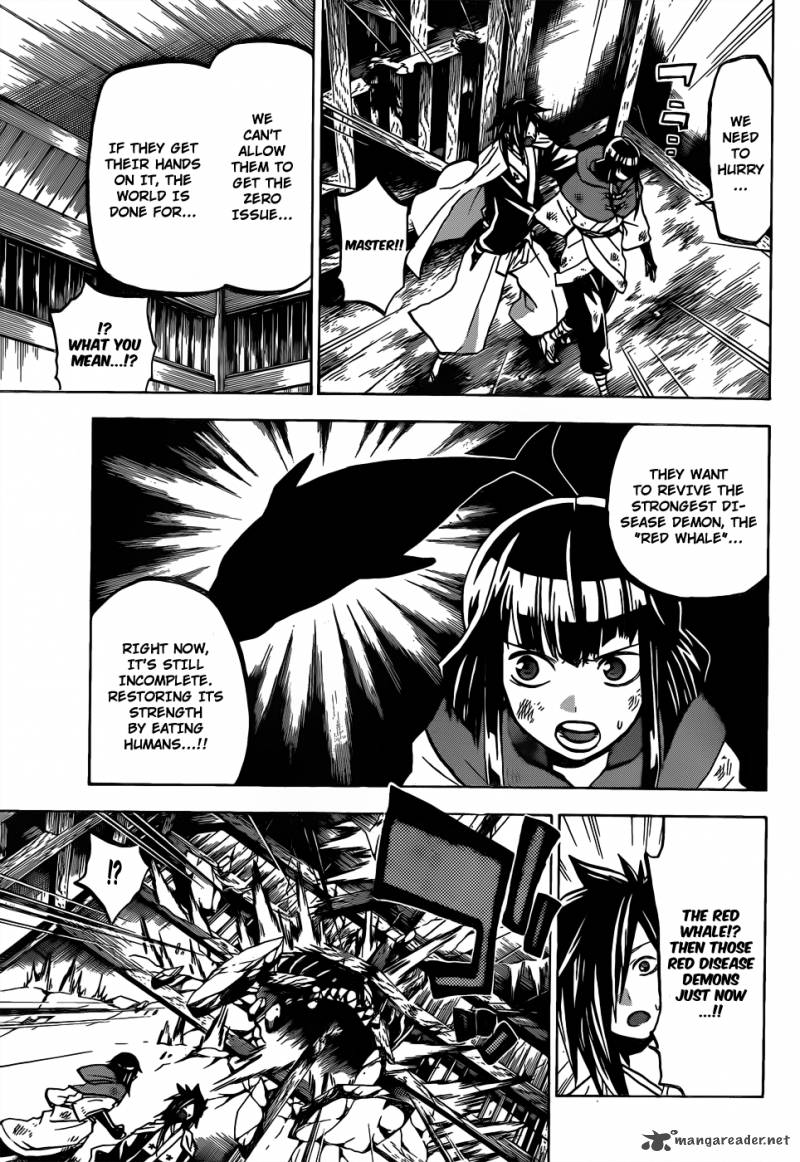 kaitai_shinsho_zero_52_16