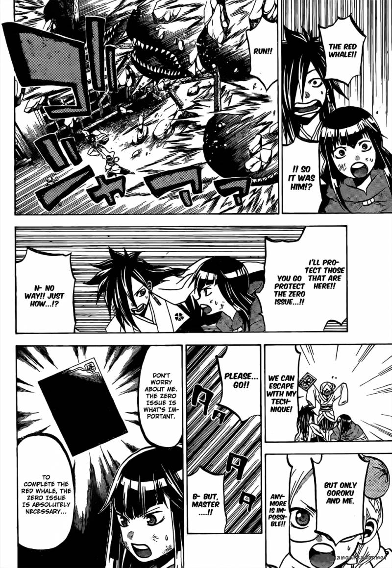 kaitai_shinsho_zero_52_17