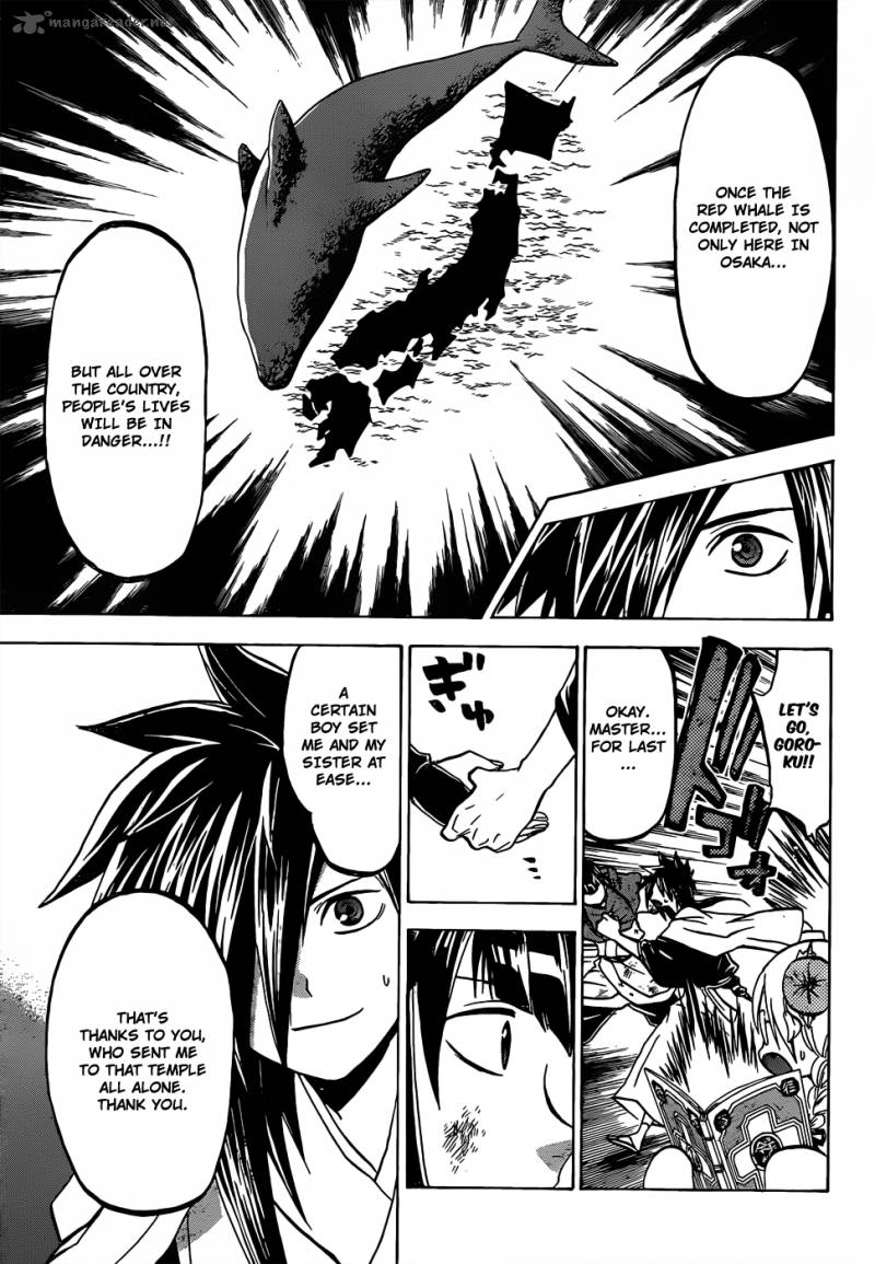 kaitai_shinsho_zero_52_18