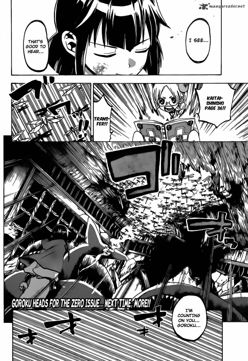 kaitai_shinsho_zero_52_19