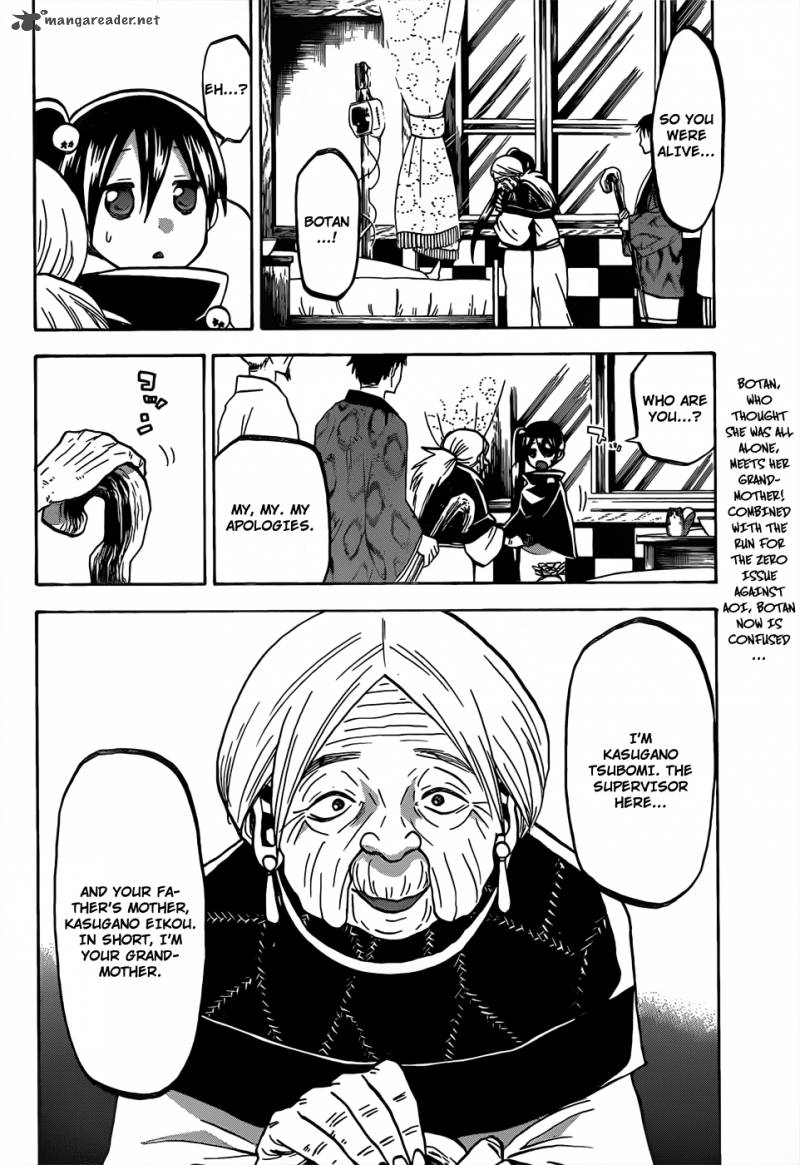 kaitai_shinsho_zero_52_3