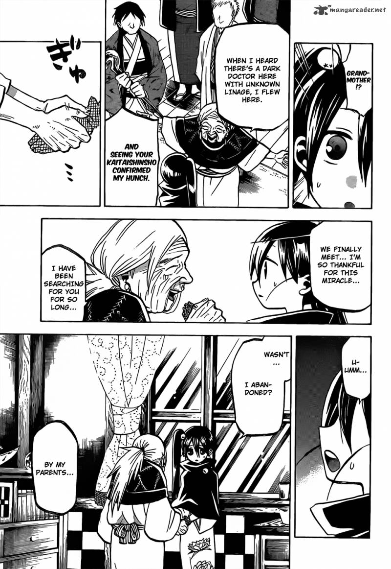 kaitai_shinsho_zero_52_4