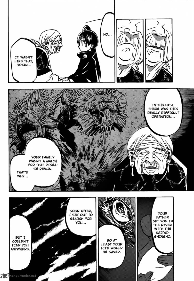 kaitai_shinsho_zero_52_5