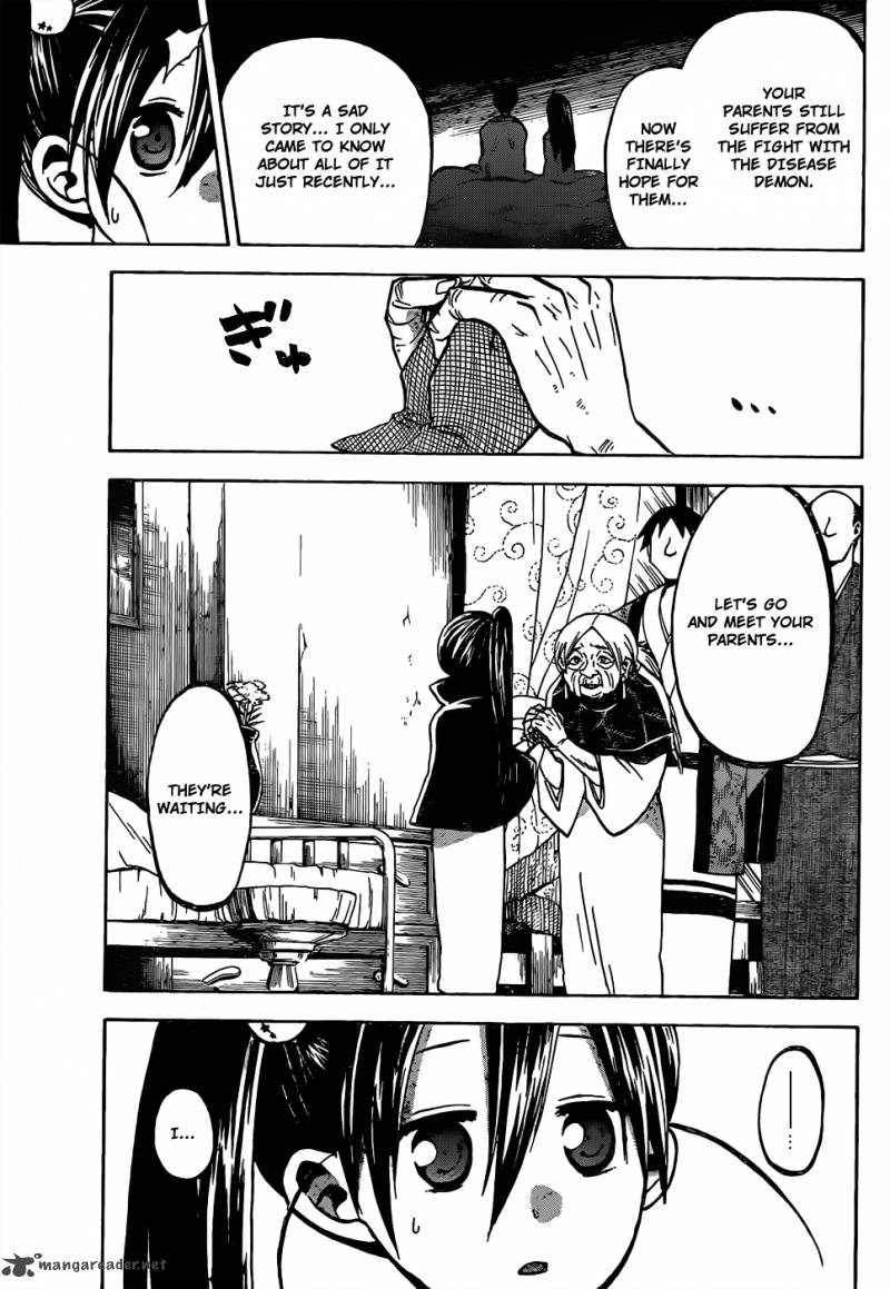 kaitai_shinsho_zero_52_6