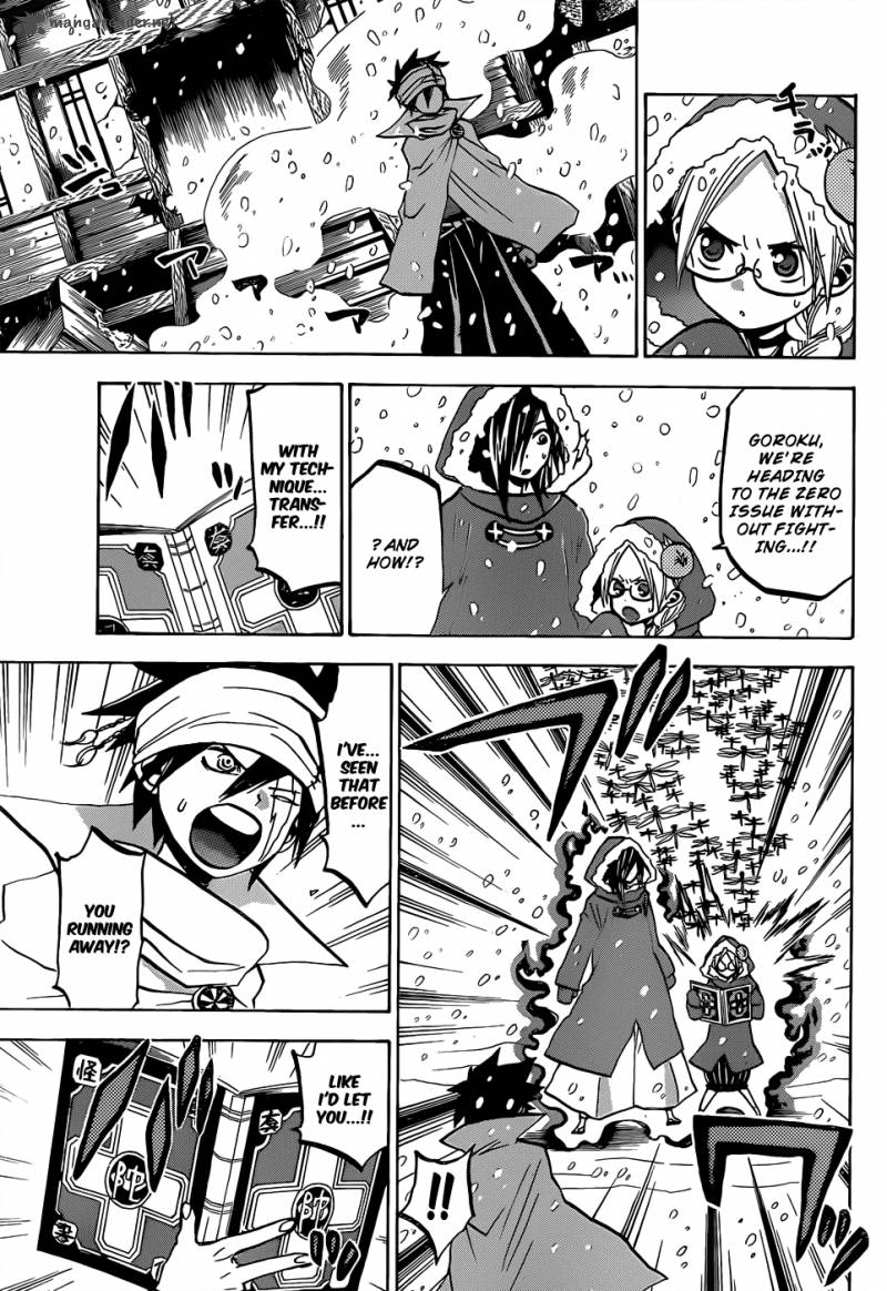 kaitai_shinsho_zero_54_12