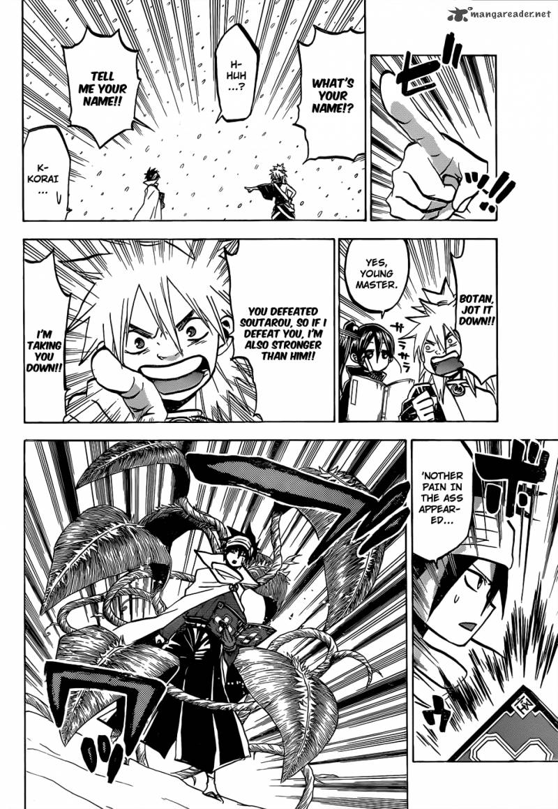 kaitai_shinsho_zero_54_15