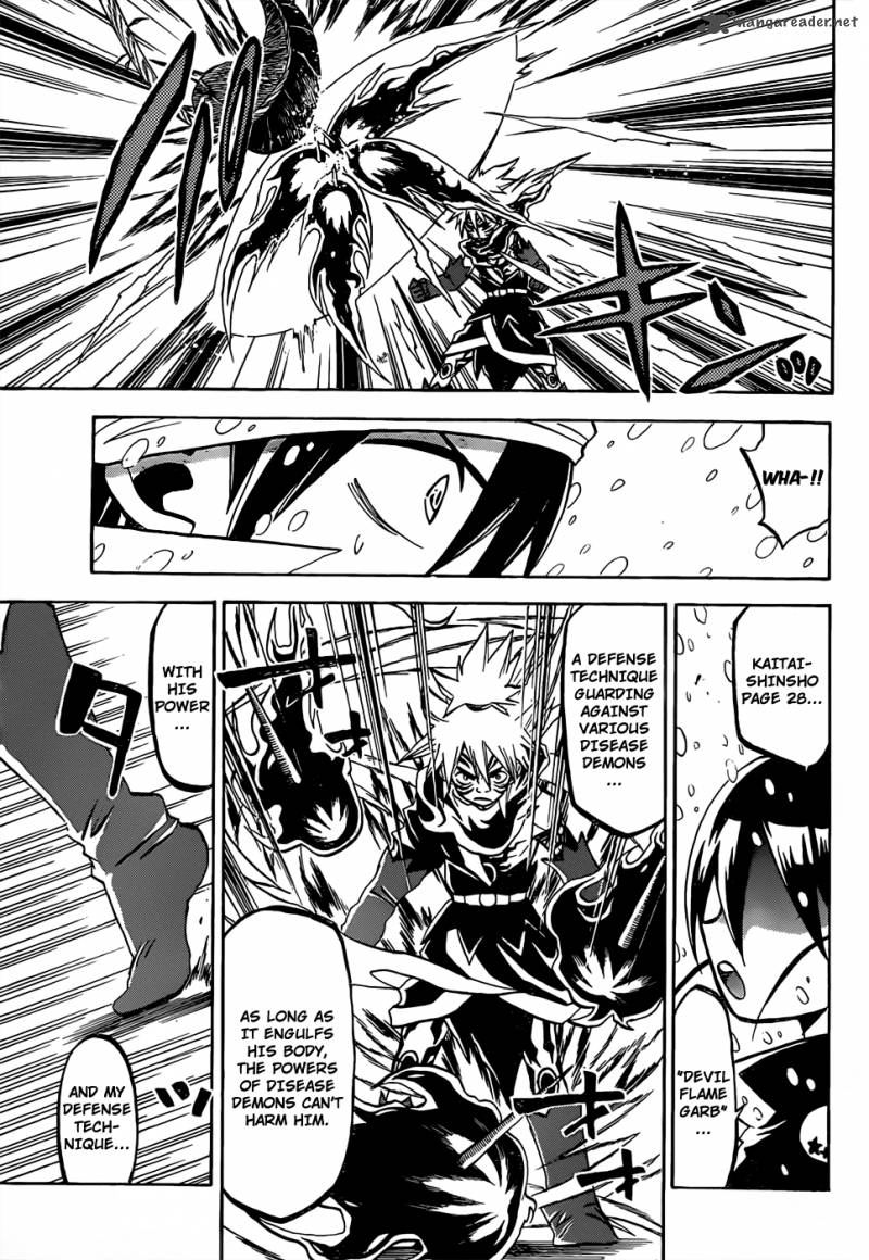 kaitai_shinsho_zero_54_18