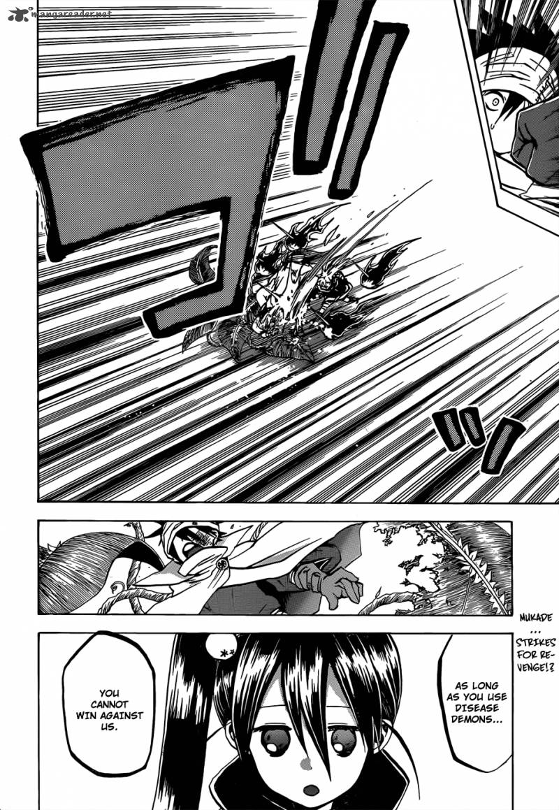 kaitai_shinsho_zero_54_19