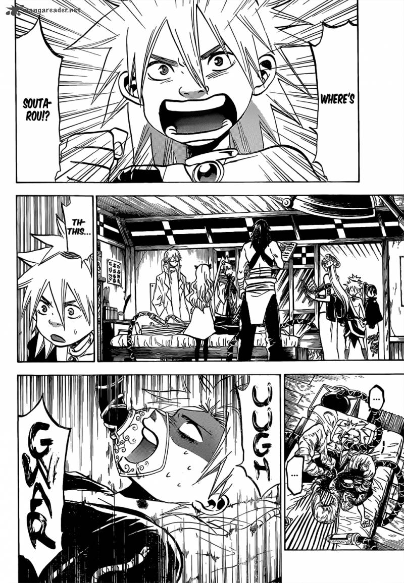 kaitai_shinsho_zero_54_3