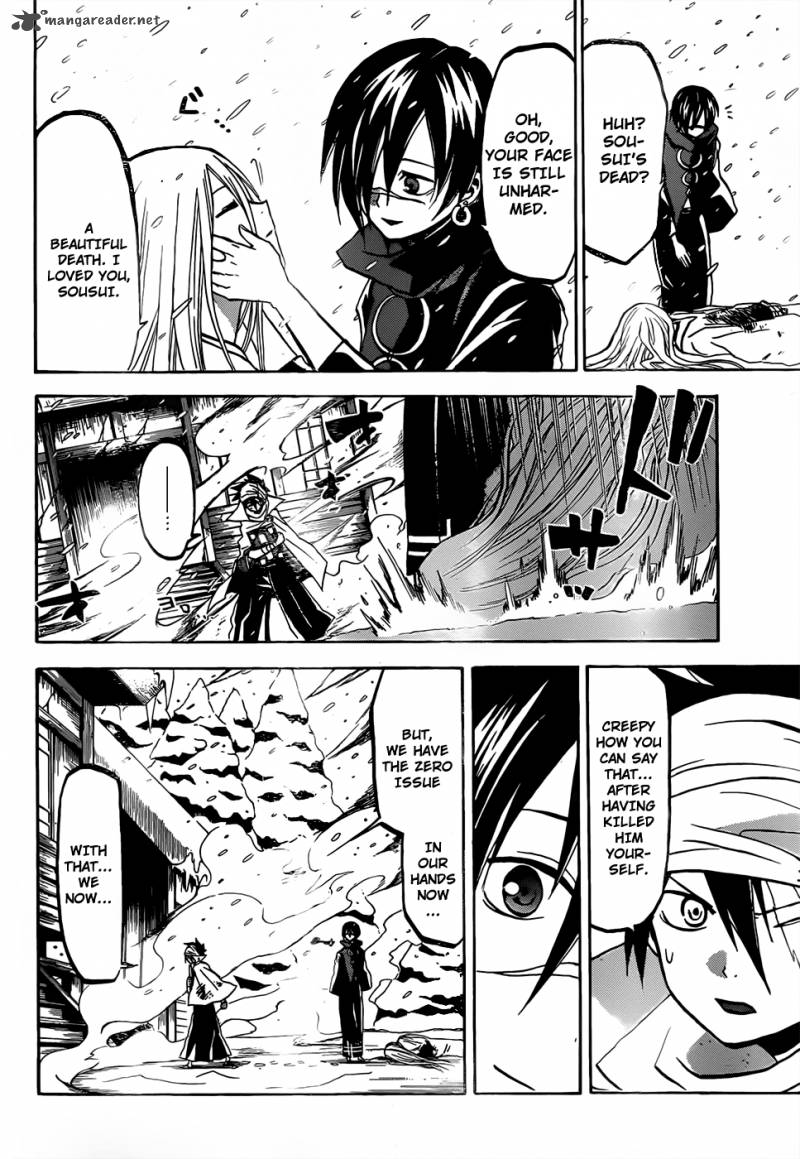 kaitai_shinsho_zero_54_9
