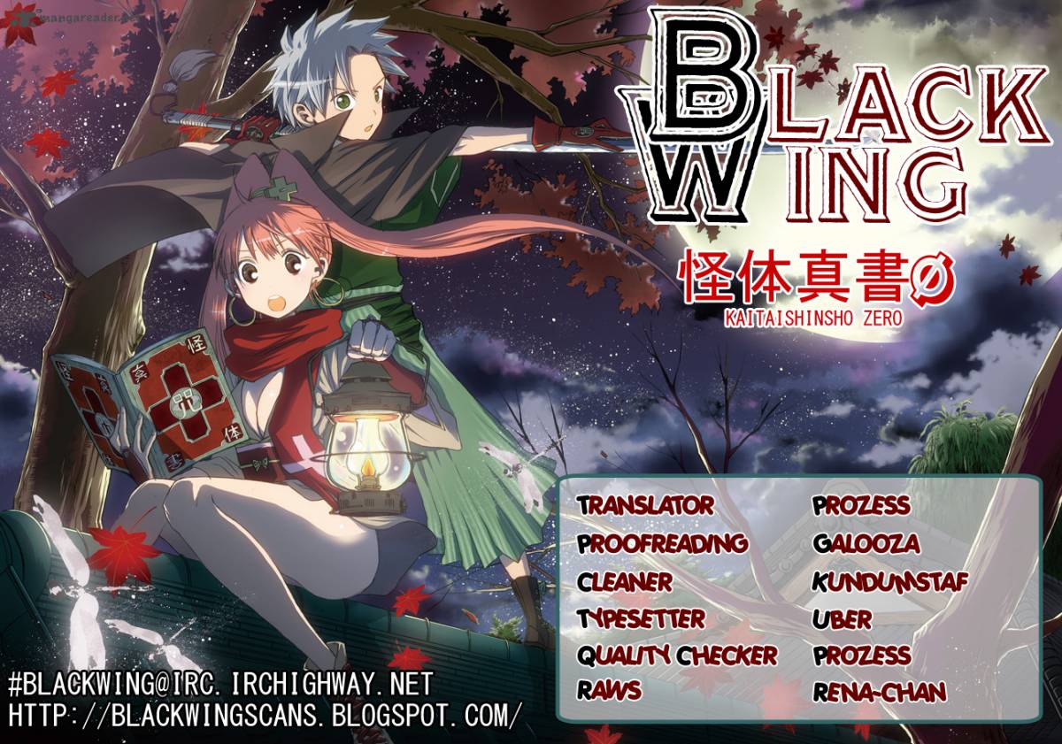 kaitai_shinsho_zero_55_1