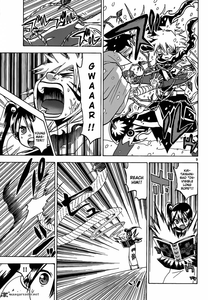kaitai_shinsho_zero_55_10
