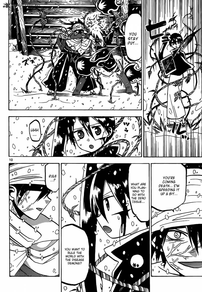 kaitai_shinsho_zero_55_11