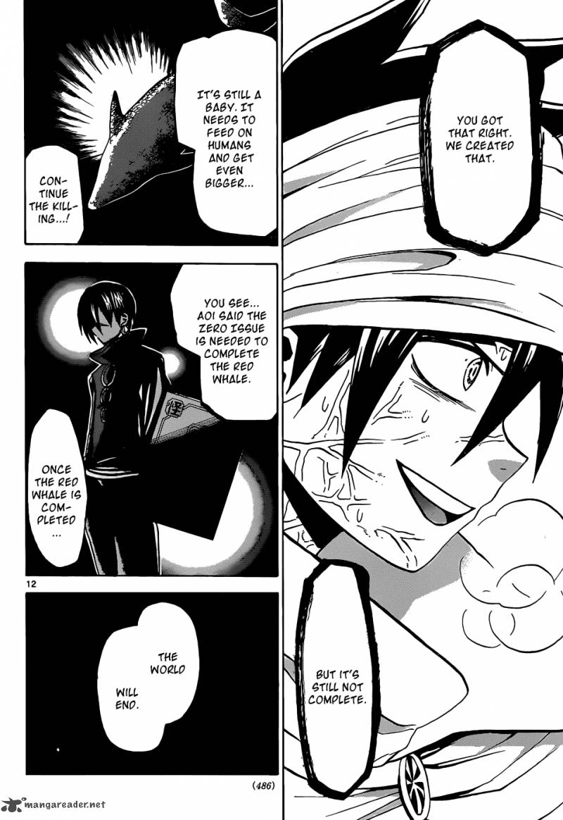 kaitai_shinsho_zero_55_13