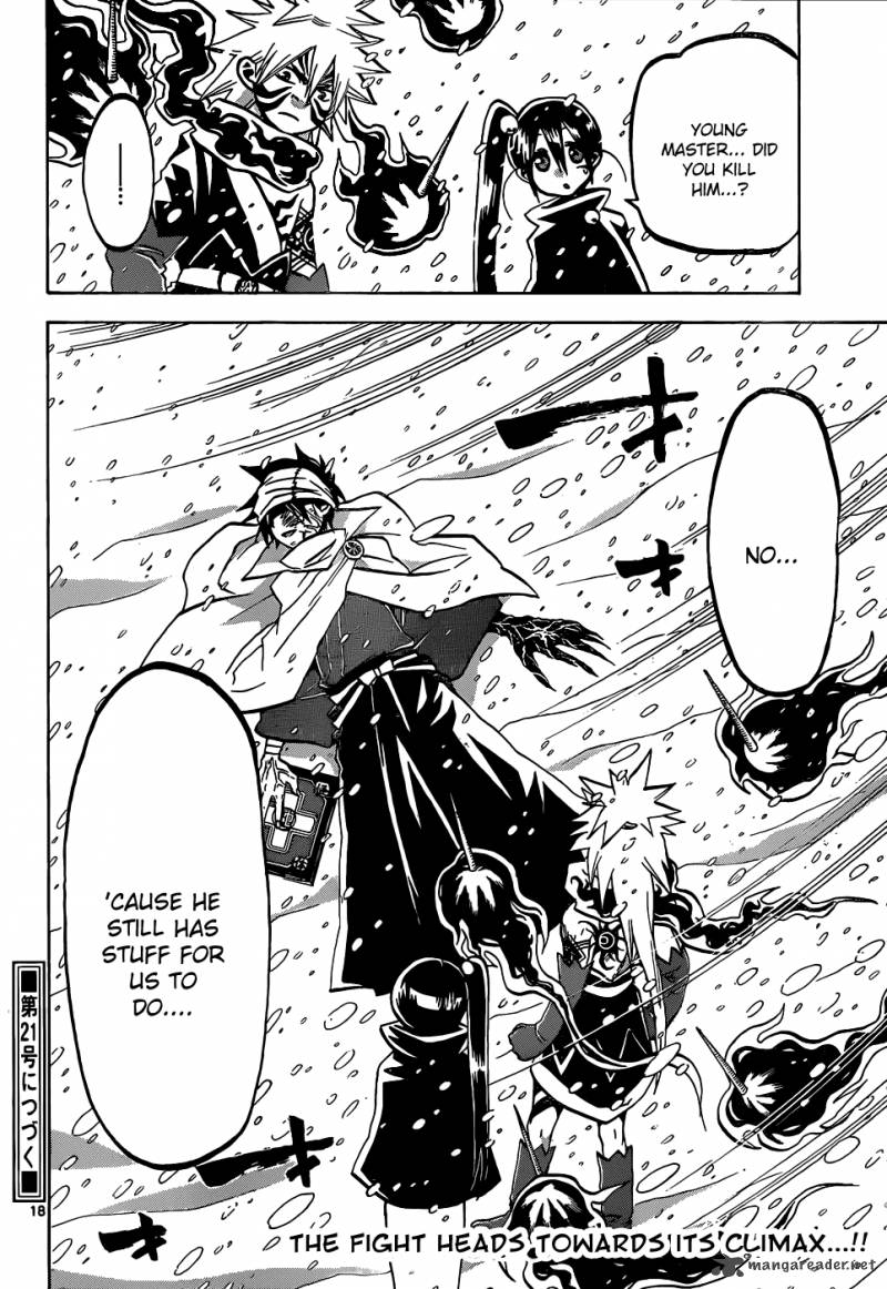 kaitai_shinsho_zero_55_18