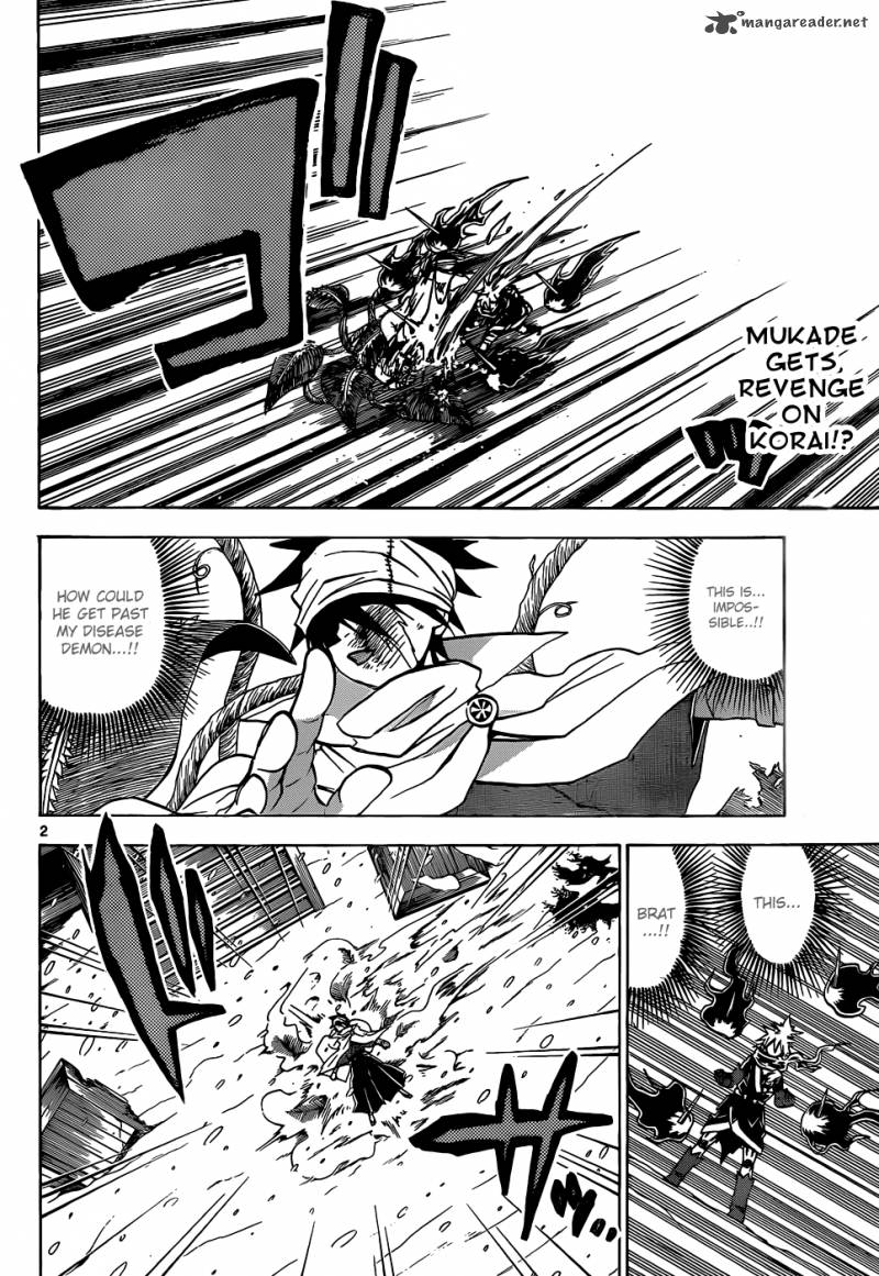 kaitai_shinsho_zero_55_3