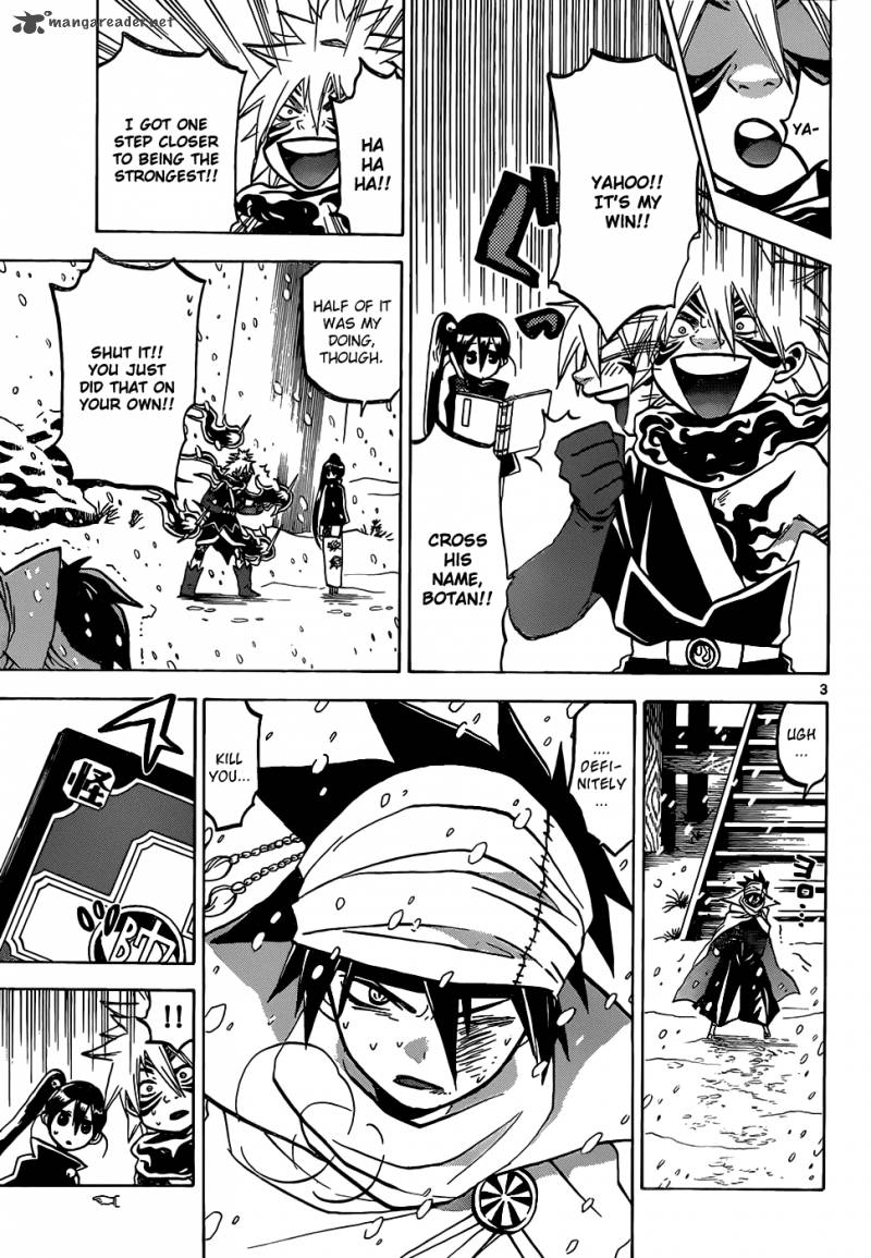 kaitai_shinsho_zero_55_4