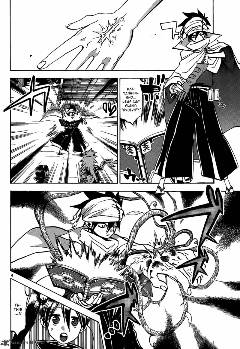 kaitai_shinsho_zero_55_5