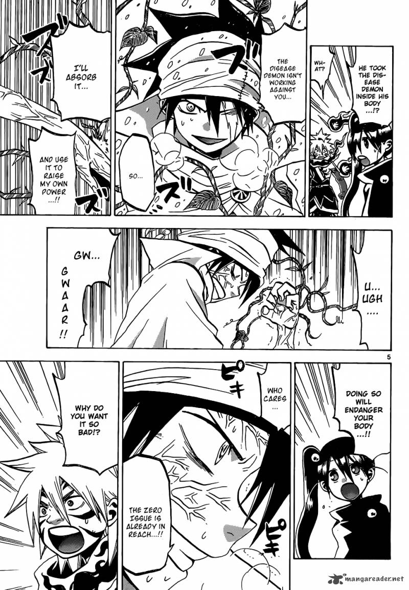 kaitai_shinsho_zero_55_6