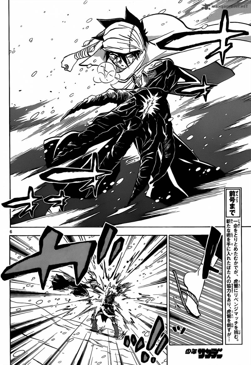 kaitai_shinsho_zero_55_7