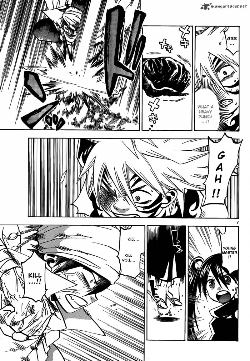 kaitai_shinsho_zero_55_8