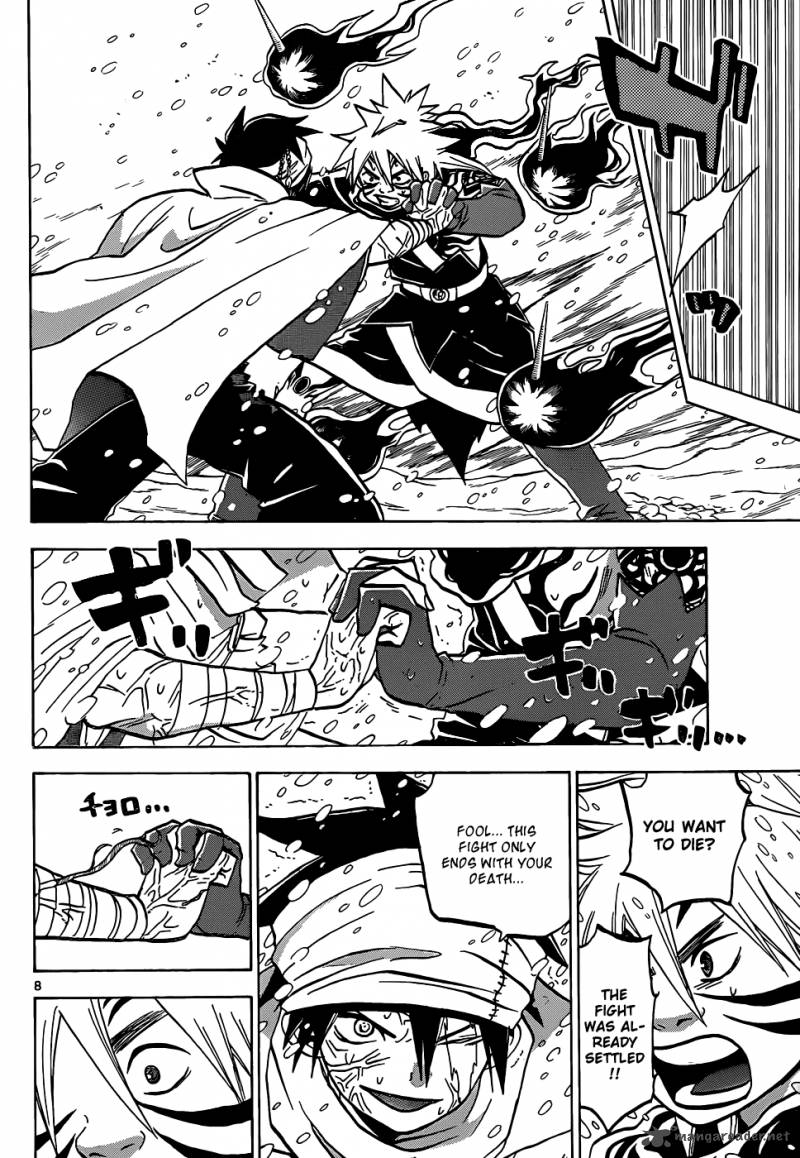 kaitai_shinsho_zero_55_9
