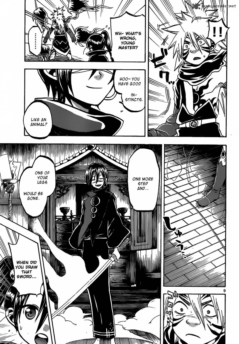 kaitai_shinsho_zero_56_10