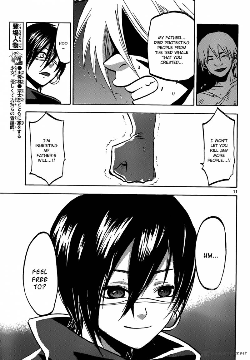 kaitai_shinsho_zero_56_12