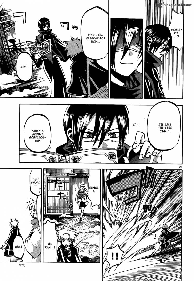 kaitai_shinsho_zero_56_21