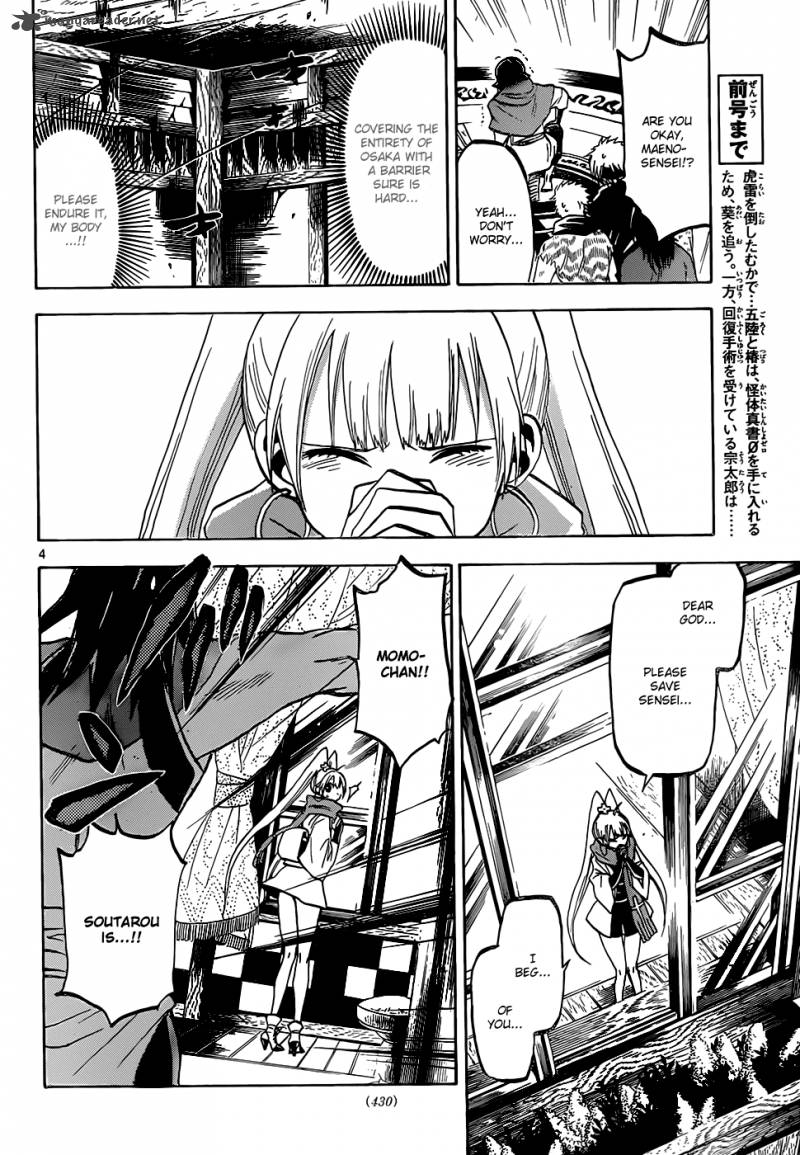 kaitai_shinsho_zero_56_5