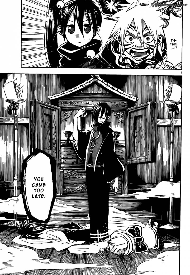 kaitai_shinsho_zero_56_8