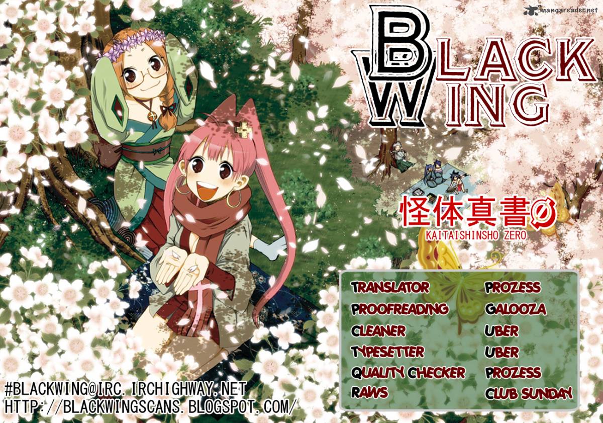 kaitai_shinsho_zero_58_1