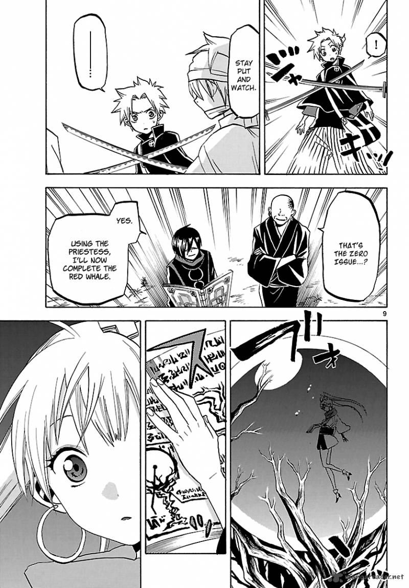 kaitai_shinsho_zero_59_10