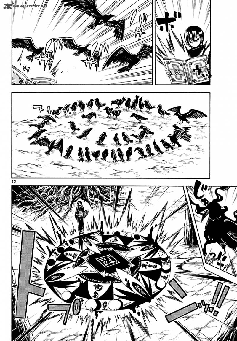 kaitai_shinsho_zero_59_13