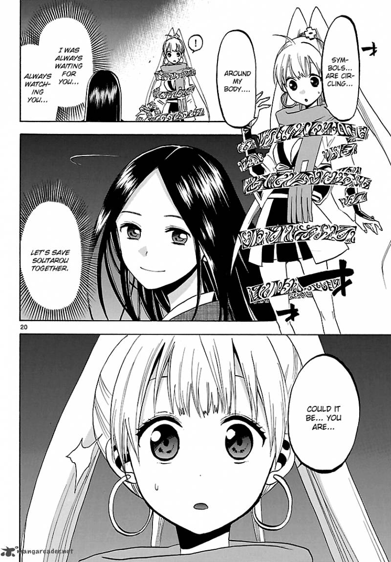 kaitai_shinsho_zero_59_21
