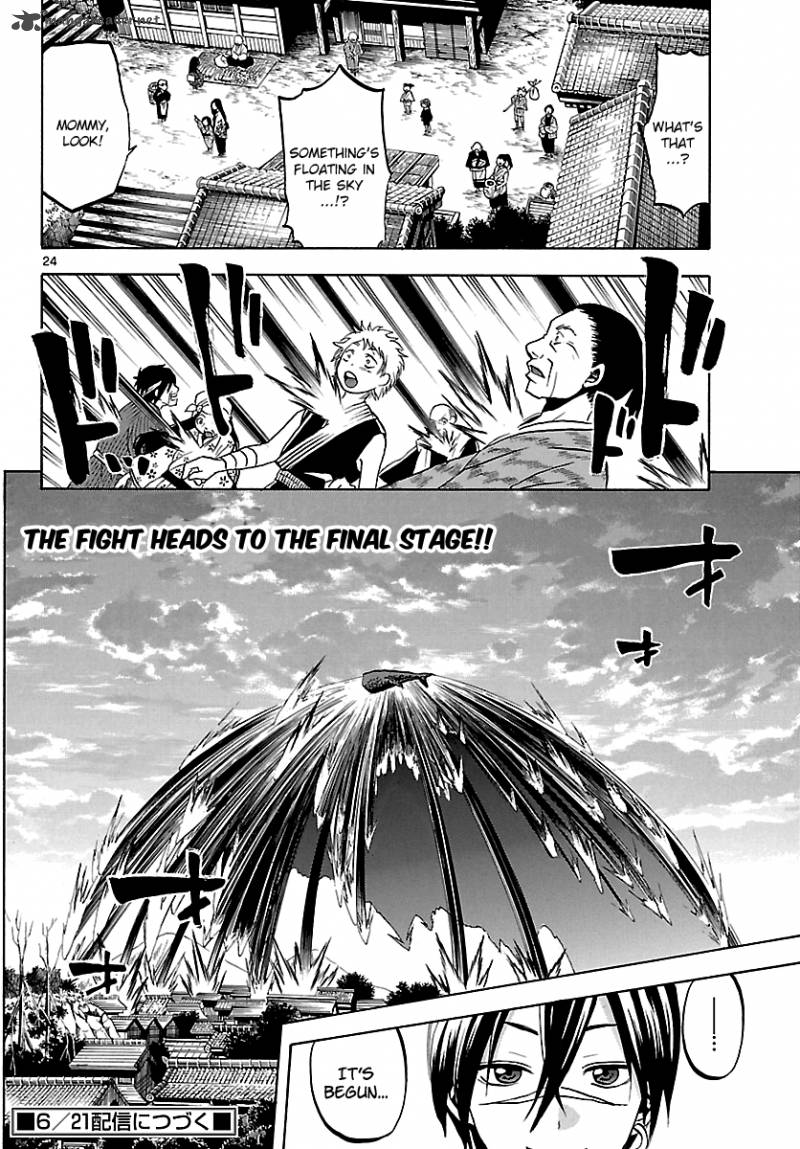 kaitai_shinsho_zero_59_25