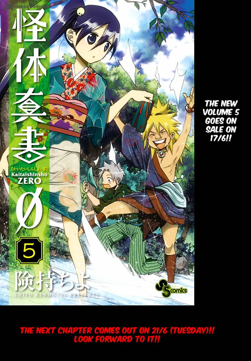 kaitai_shinsho_zero_59_26