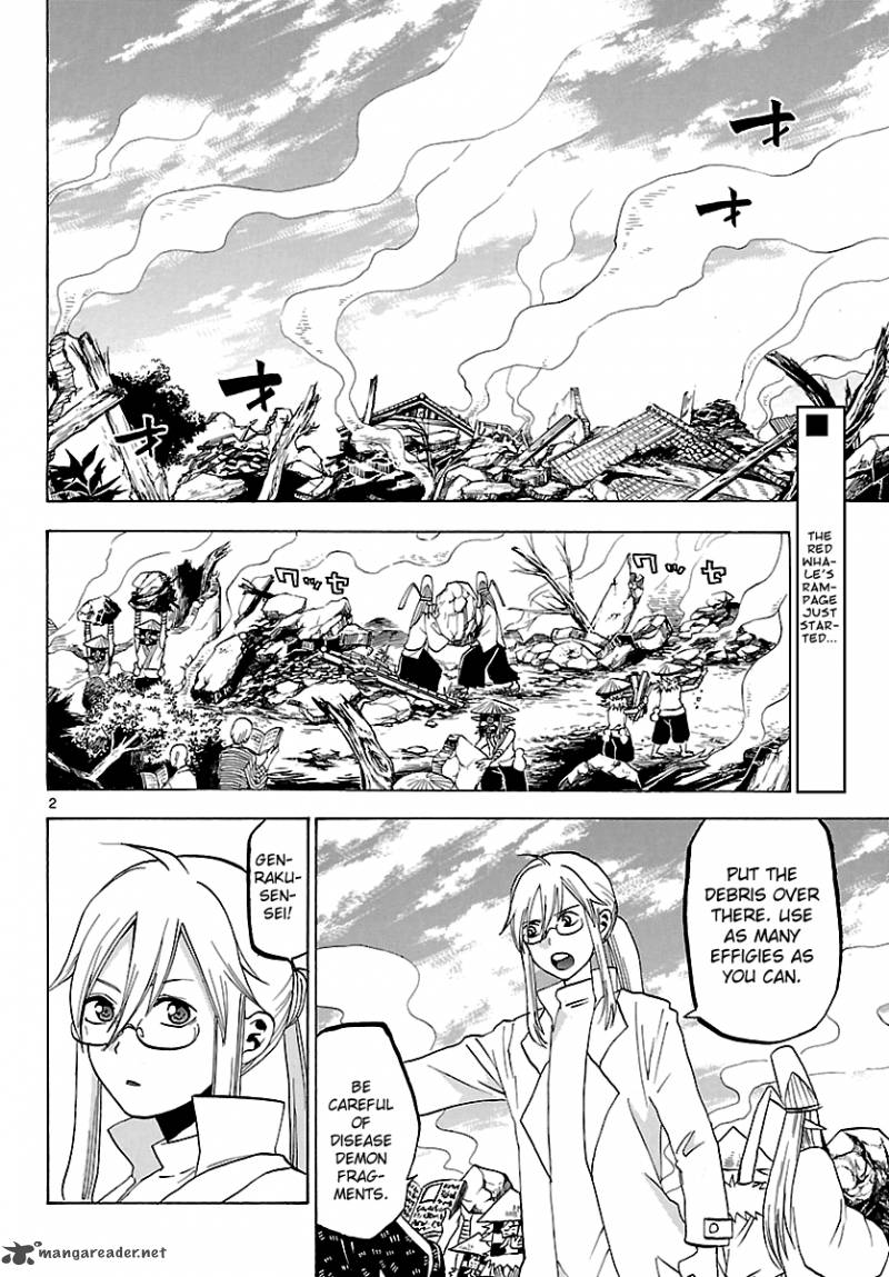 kaitai_shinsho_zero_59_3