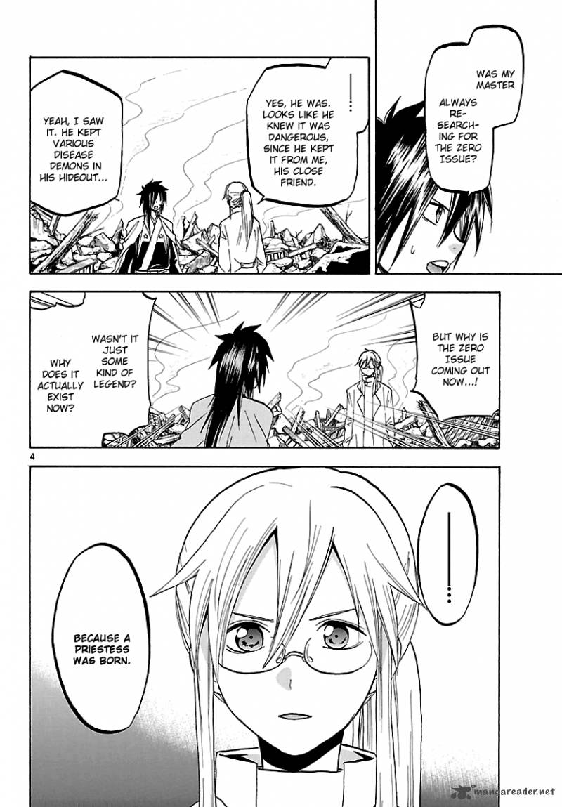 kaitai_shinsho_zero_59_5